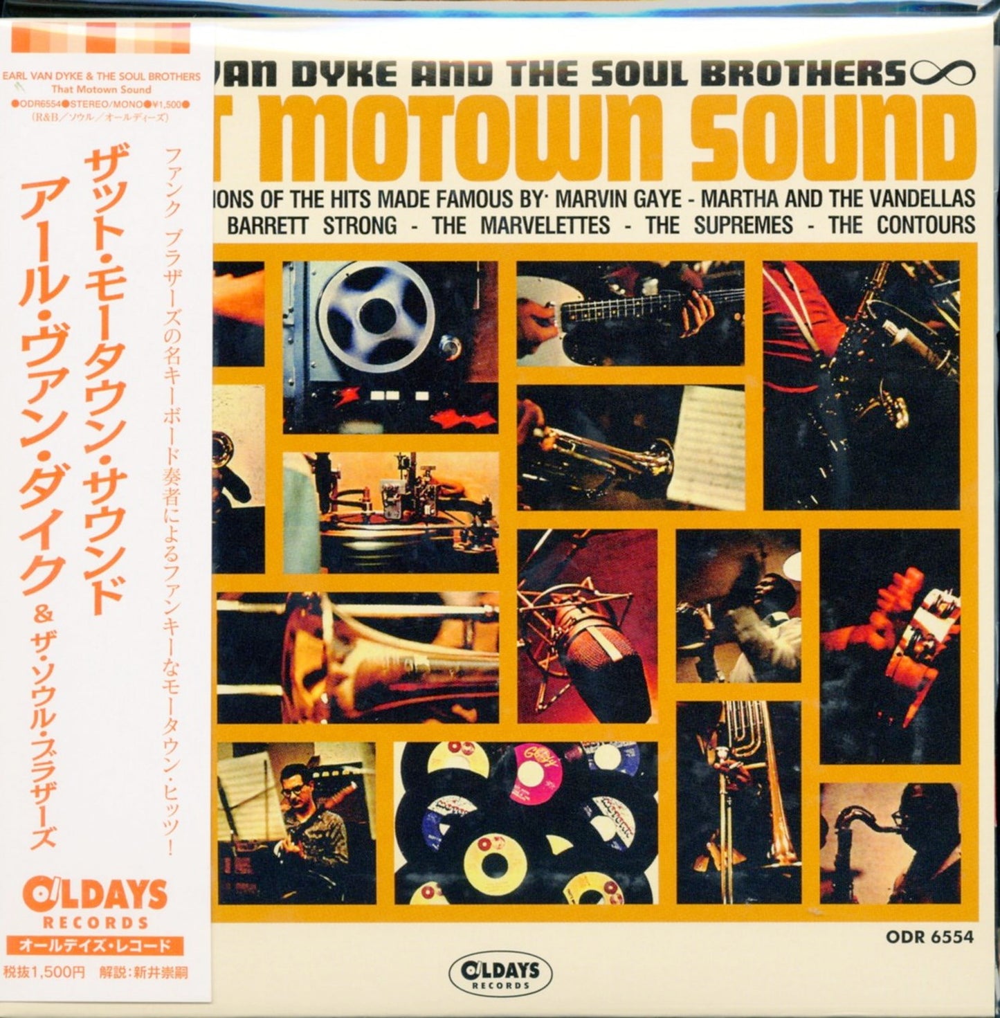 Earl Van Dyke & The Soul Brothers - That Motown Sound - Japan Mini LP CD Bonus Track