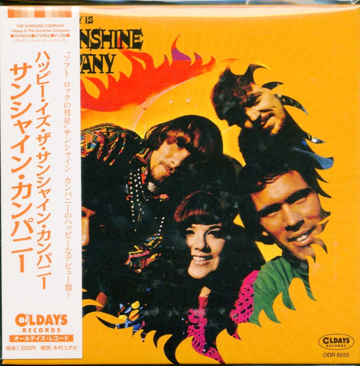 The Sunshine Company - Happy Is The Sunshine Company - Japan Mini LP CD Bonus Track