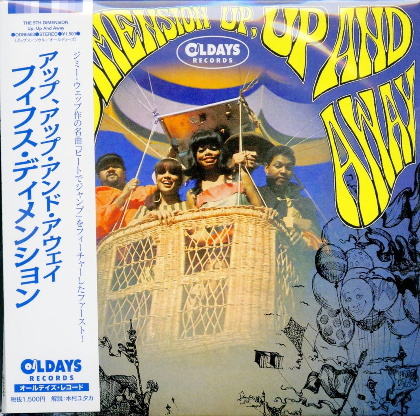 The 5Th Dimension - Up. Up And Away - Japan Mini LP CD Bonus Track