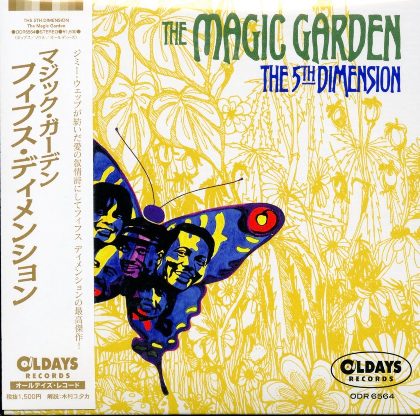 The 5Th Dimension - The Magic Garden - Japan Mini LP CD