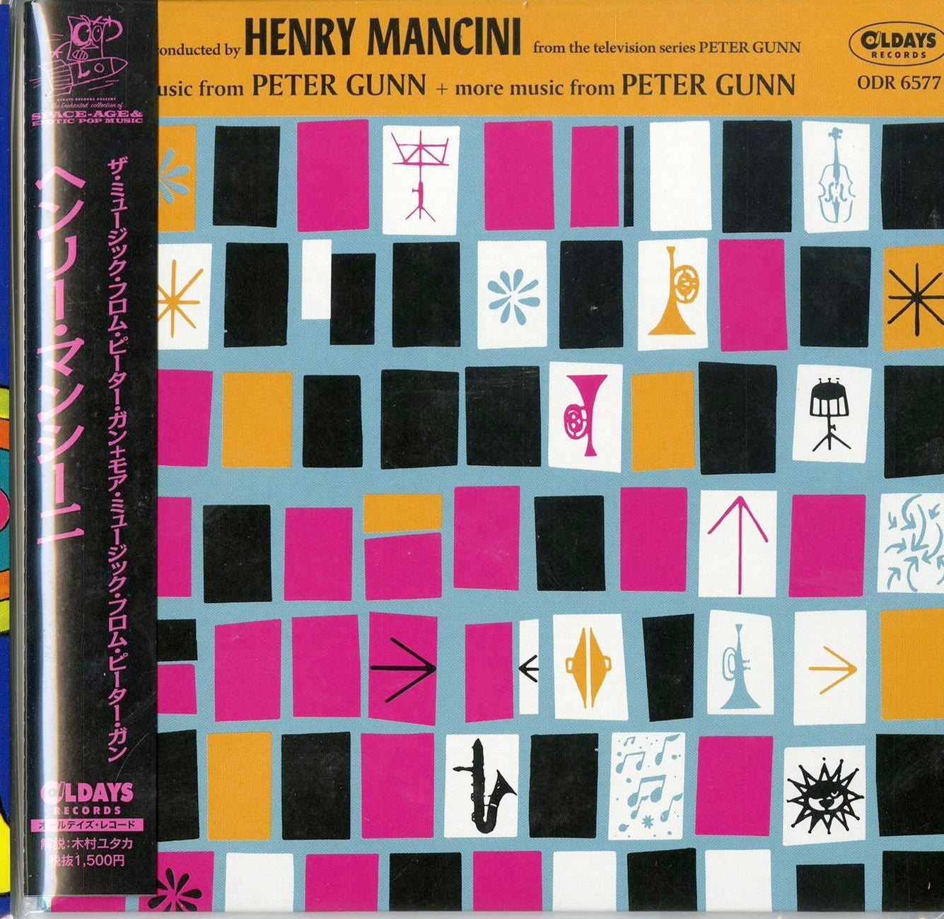 Henry Mancini - Peter Gunn + More - Japan Mini LP CD