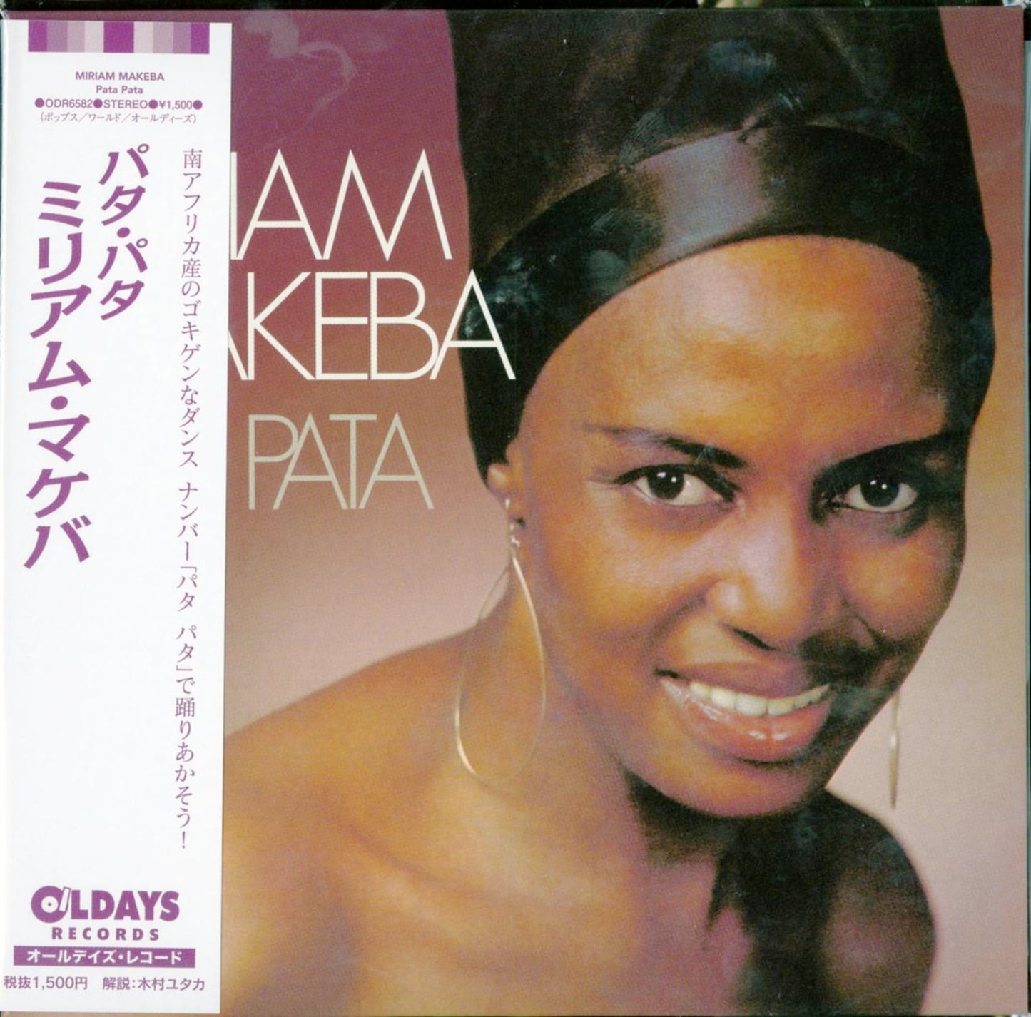 Miriam Makeba - Pata Pata - Japan Mini LP CD Bonus Track