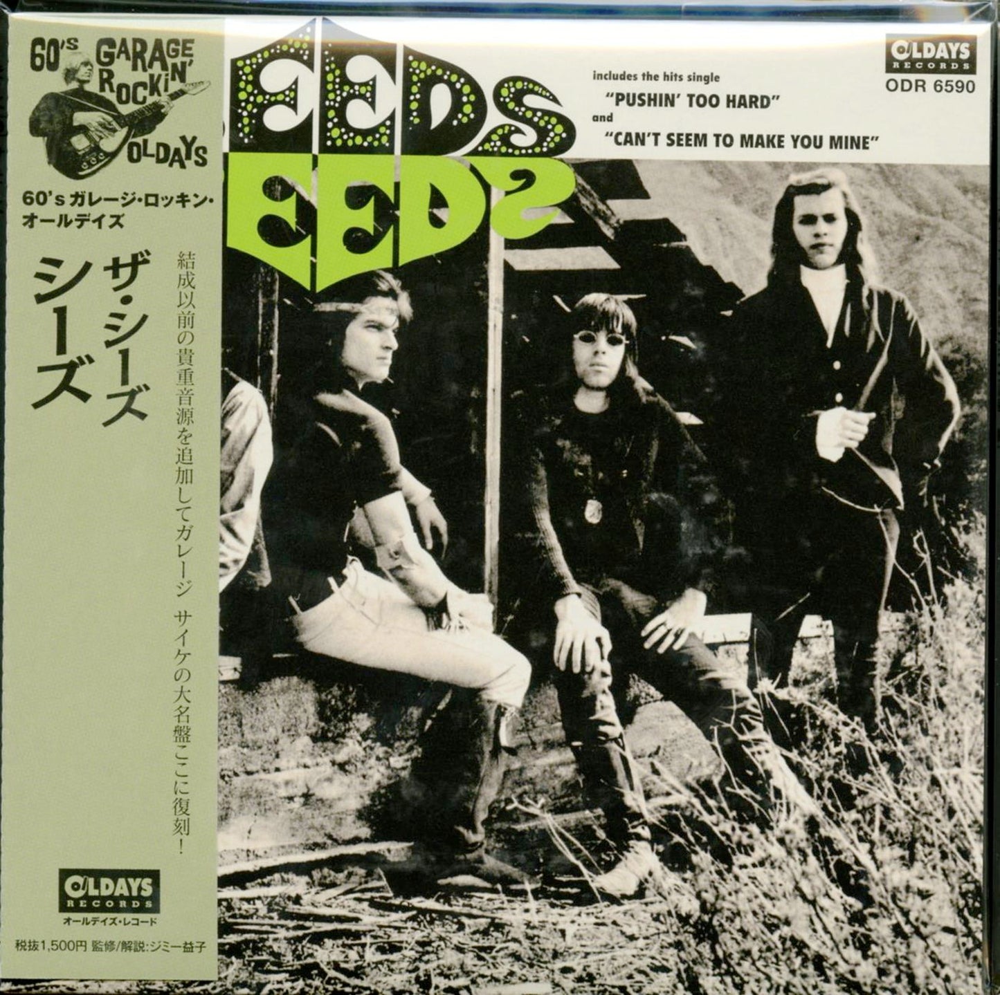 The Seeds - S/T - Japan Mini LP CD Bonus Track
