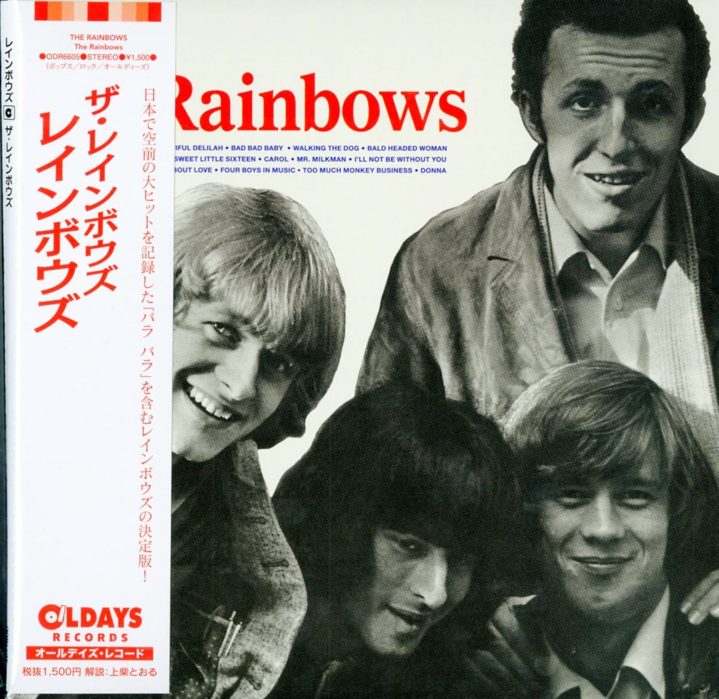 The Rainbows - S/T - Japan Mini LP CD