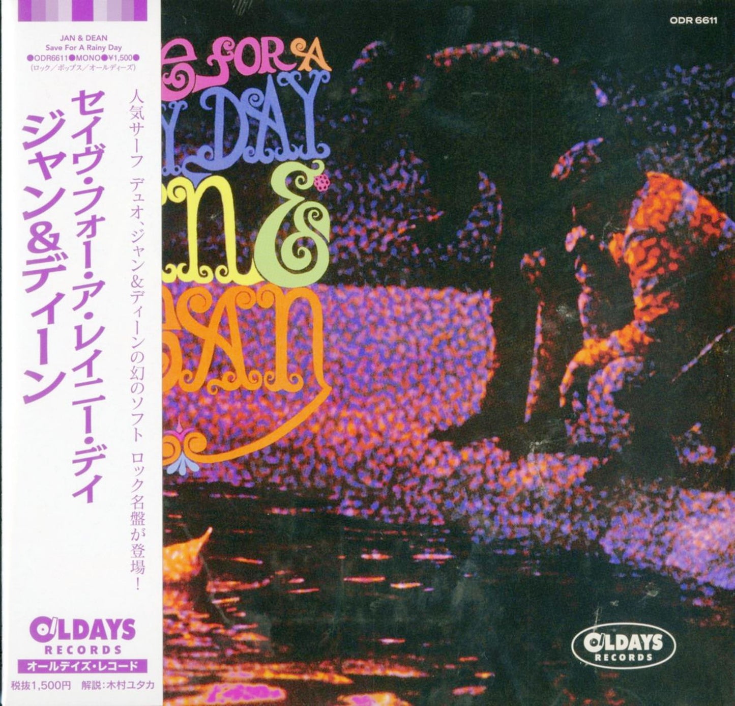 Jan & Dean - Save For A Rainy Day - Japan Mini LP CD Bonus Track