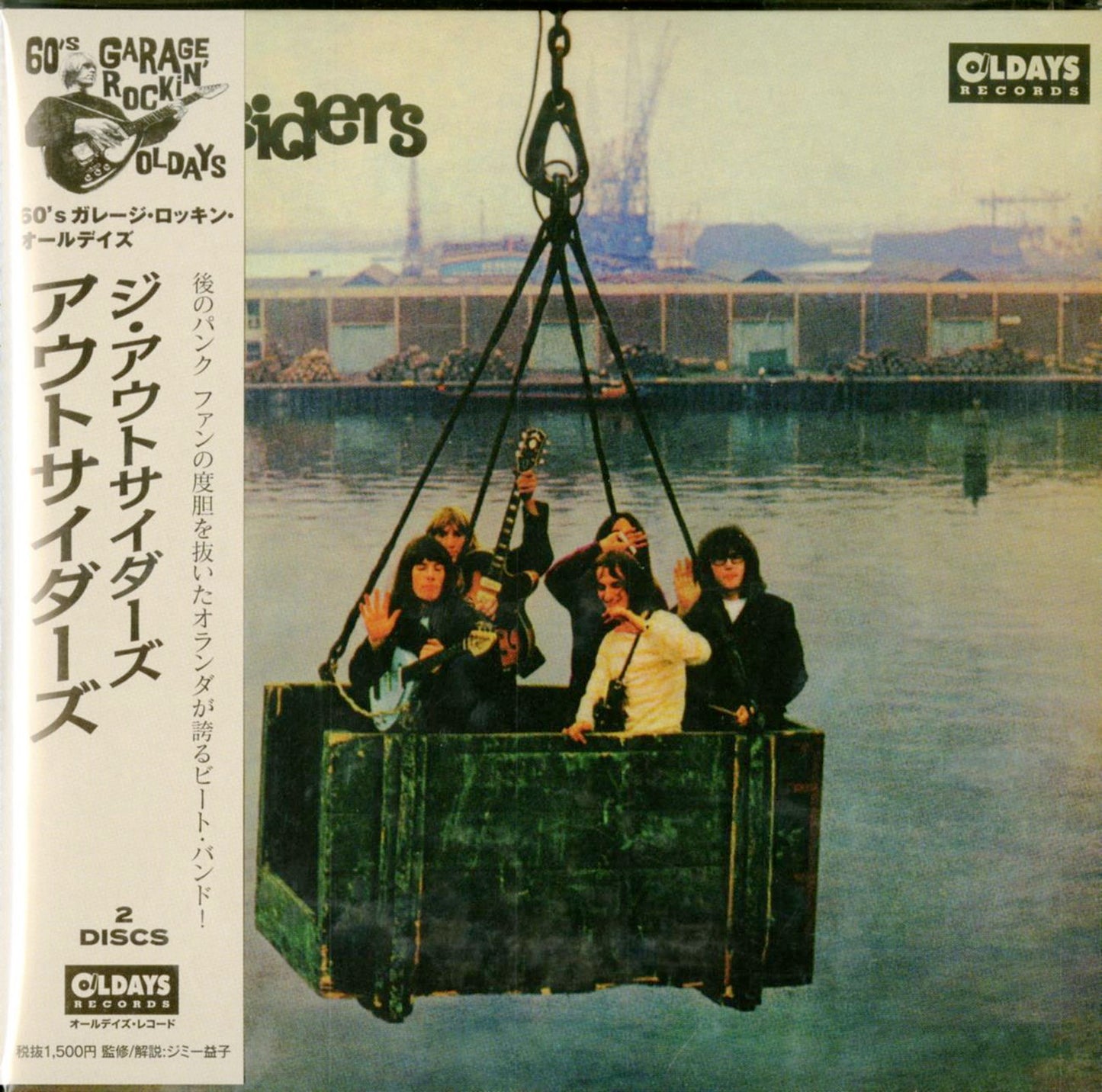 Outsiders - The Outsiders - Japan Mini LP CD Bonus Track