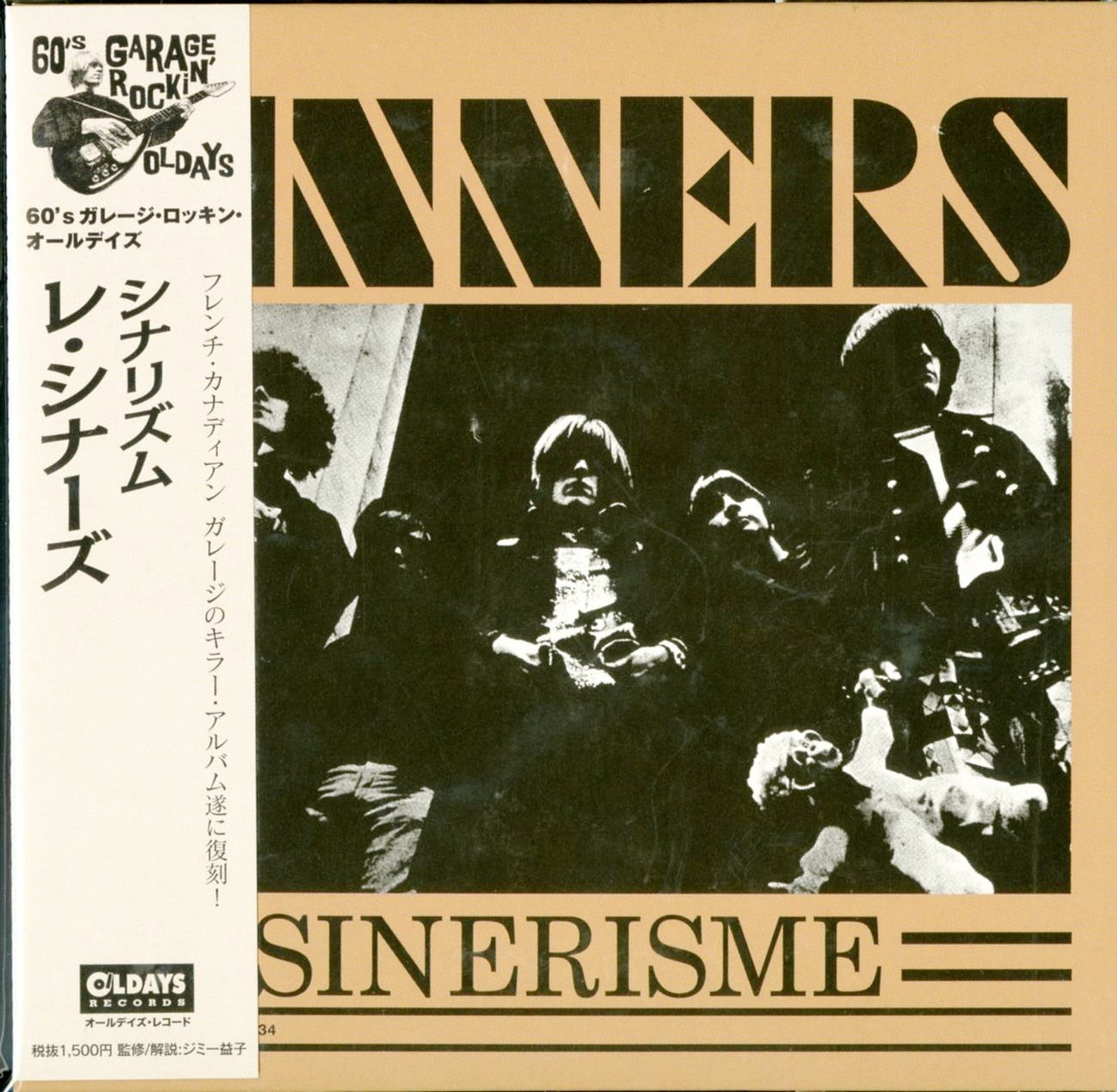 Les Sinners - Sinerisme - Japan Mini LP CD Bonus Track