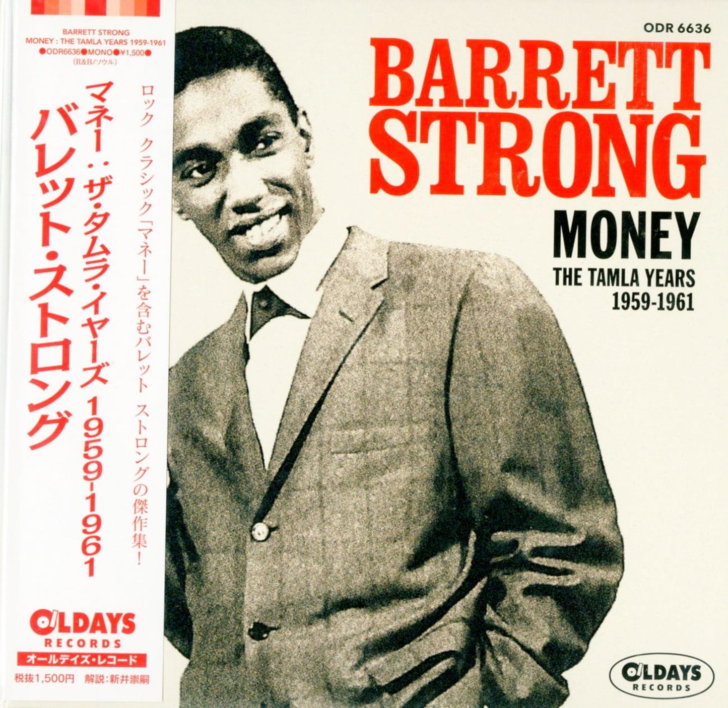 Barrett Strong - Money : The Tamla Years 1959 1961 - Japan Mini LP CD Bonus Track