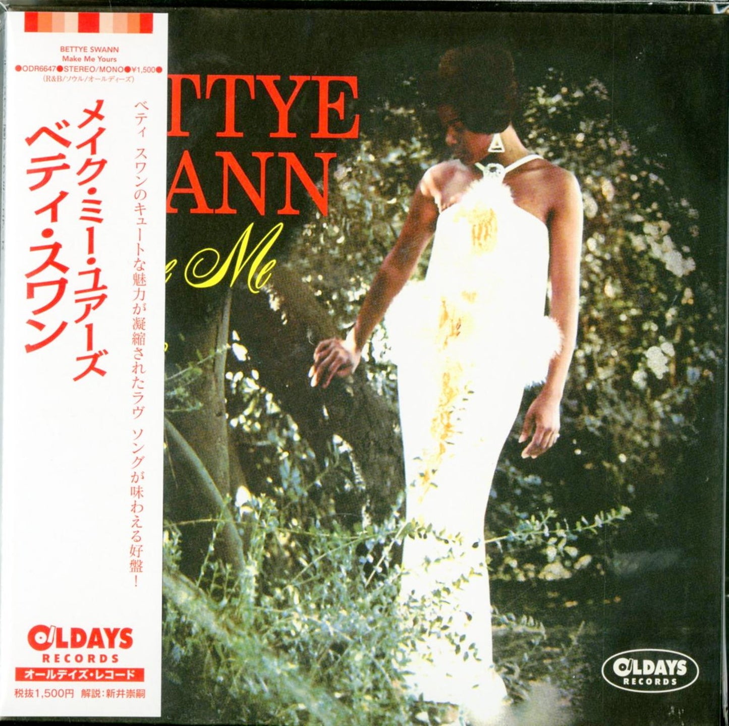 Bettye Swann - Make Me Yours - Japan Mini LP CD Bonus Track
