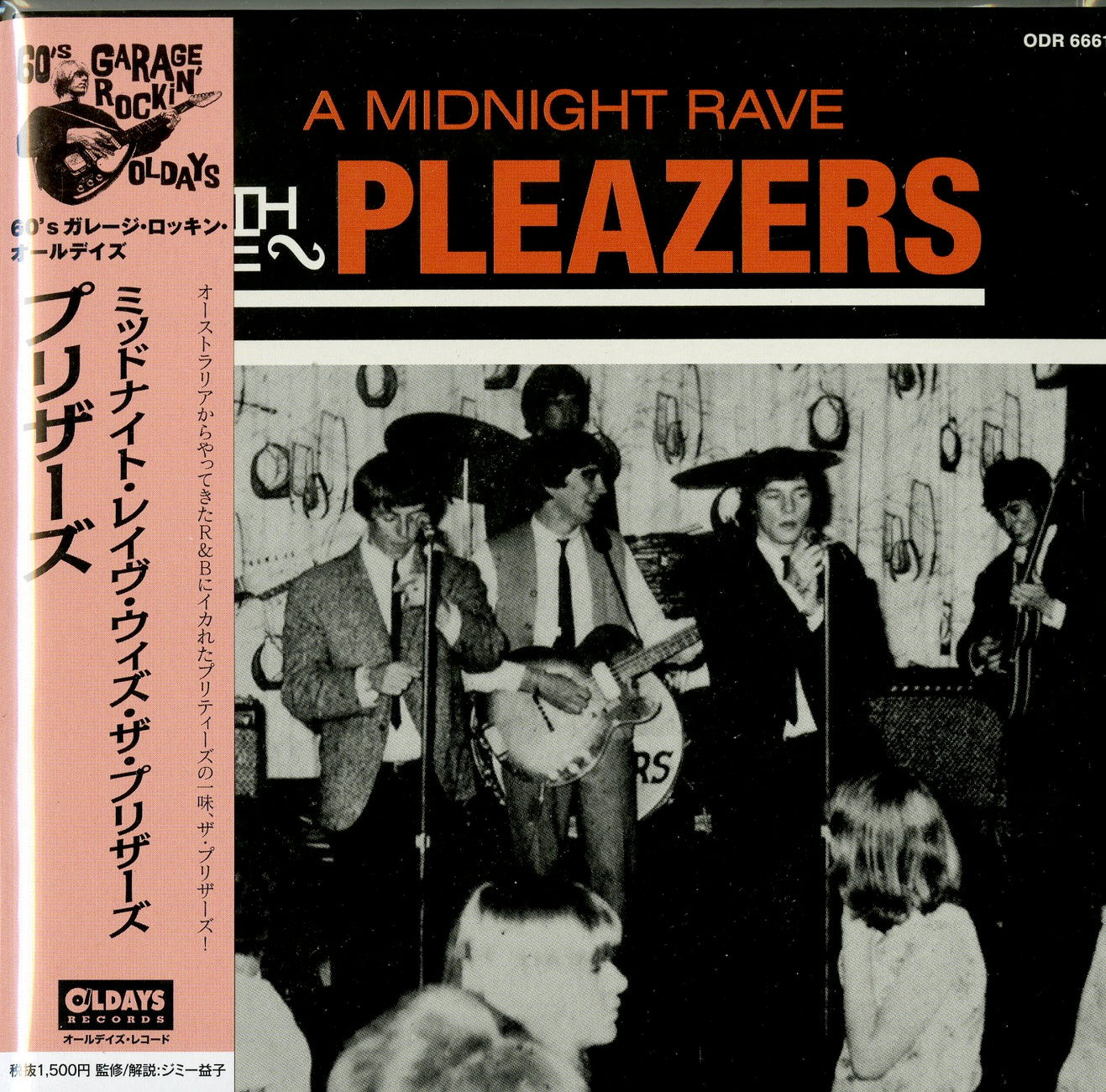 The Pleazers - A Midnight Rave With The Pleazers - Japan Mini LP CD