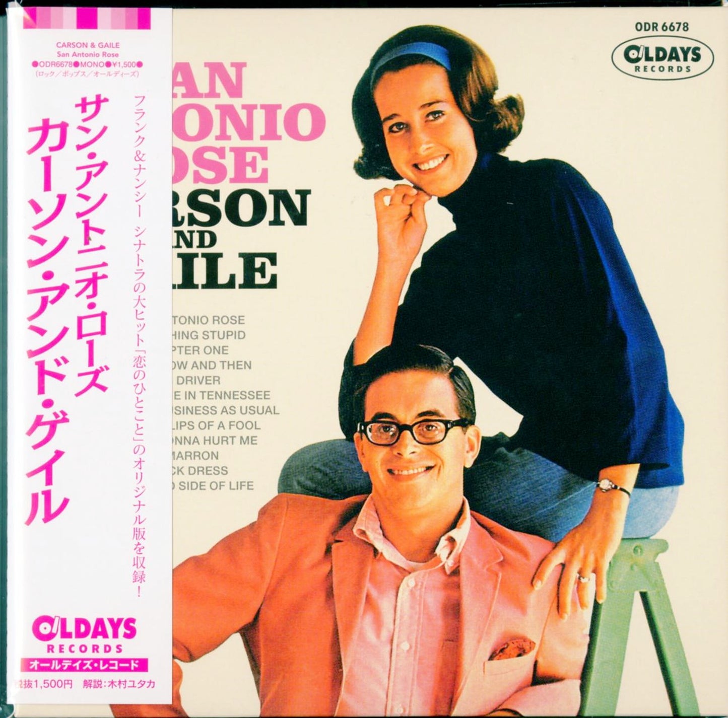 Carson & Gaile - San Antonio Rose - Japan Mini LP CD