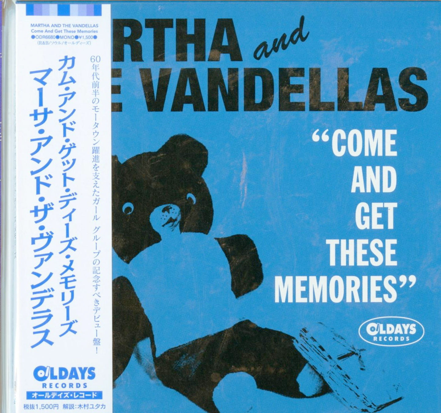 Martha And The Vandellas - Come And Get These Memories - Japan Mini LP CD Bonus Track