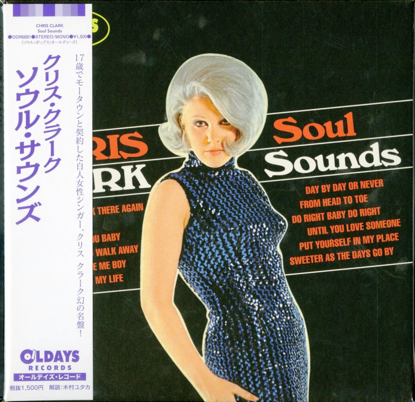 Chris Clark - Soul Sounds - Japan Mini LP CD Bonus Track