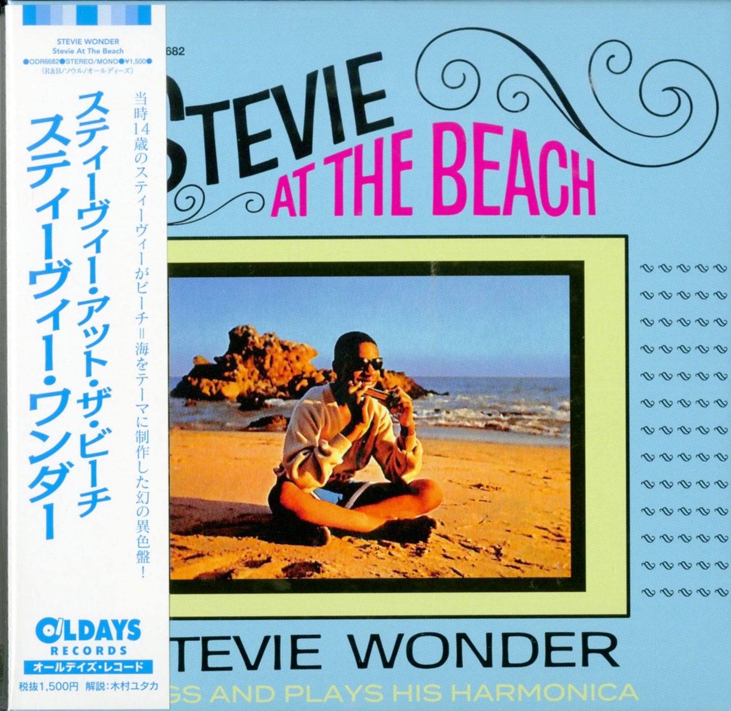 Stevie Wonder - Stevie At The Beach - Japan Mini LP CD Bonus Track