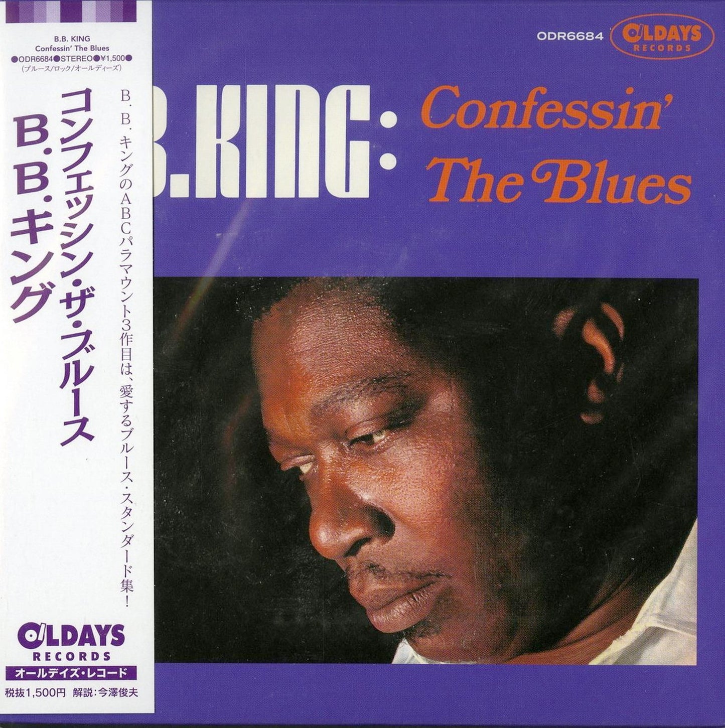 B.B. King - Confessin' The Blues - Japan Mini LP CD Bonus Track