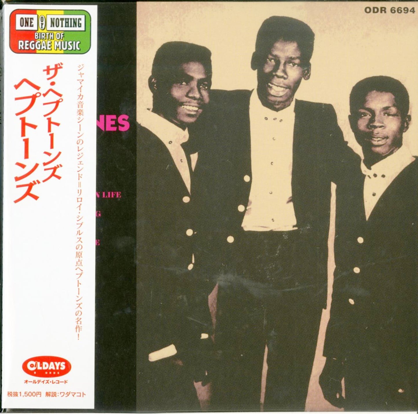 The Heptones - S/T - Japan Mini LP CD Bonus Track