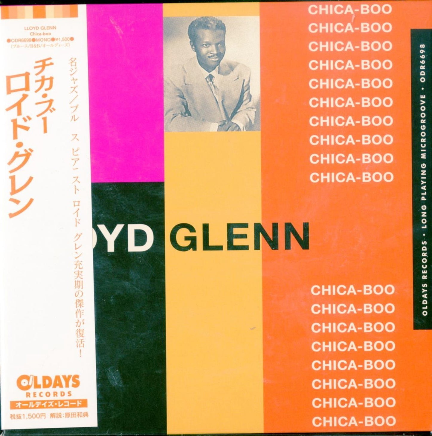 Lloyd Glenn - Chica-Boo - Japan Mini LP CD Bonus Track