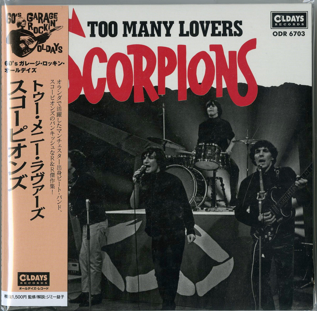 Scorpions - Too Many Lovers - Japan Mini LP CD