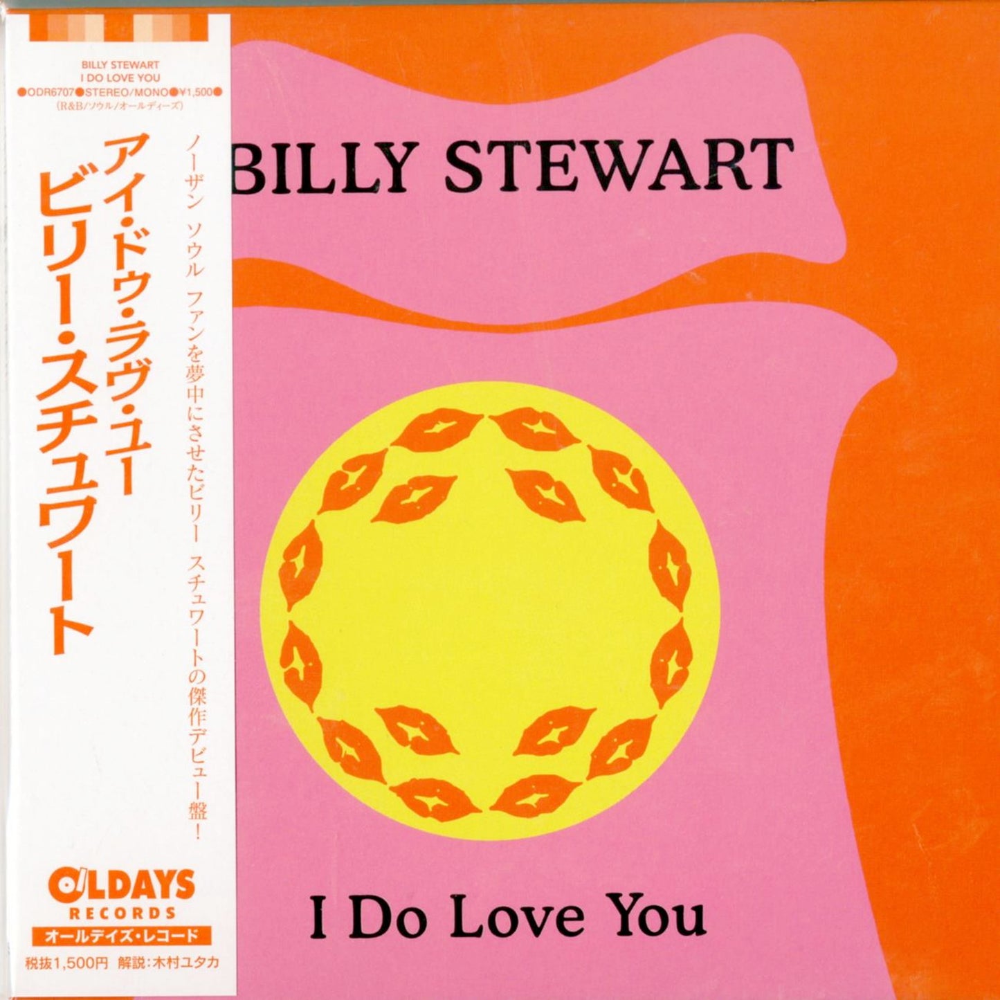 Billy Stewart - I Do Love You - Japan Mini LP CD Bonus Track