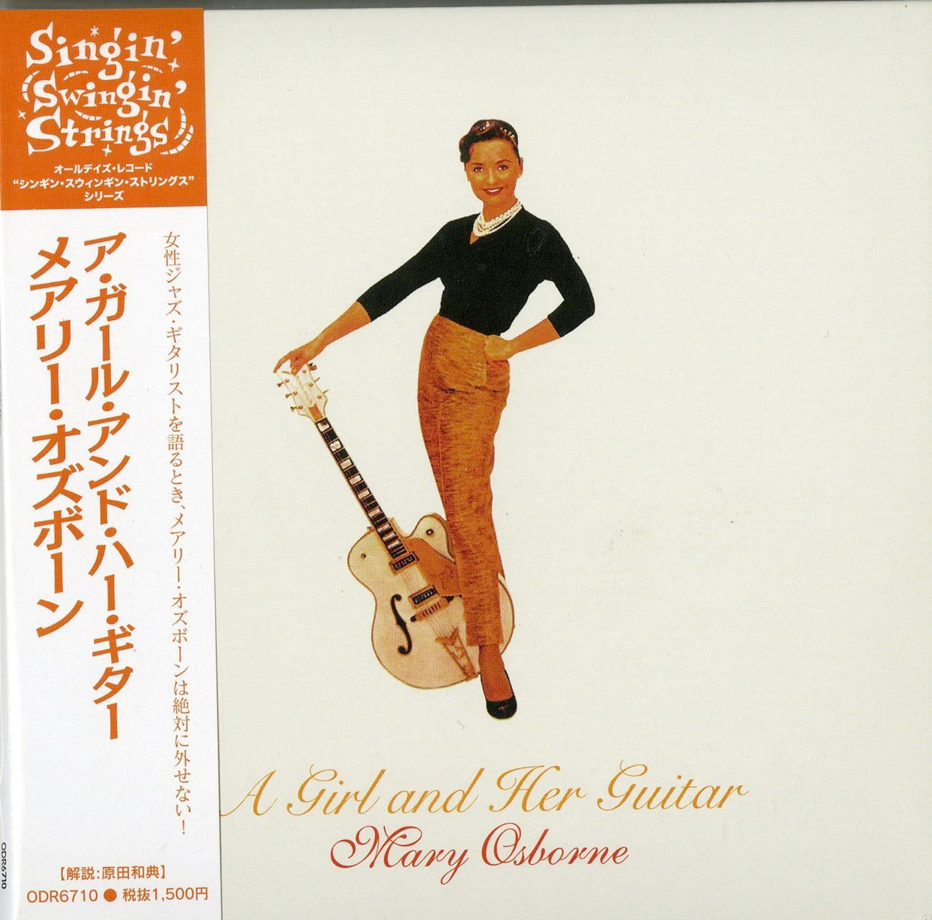 Mary Osborne - A Girl And Her Guitar - Japan Mini LP CD