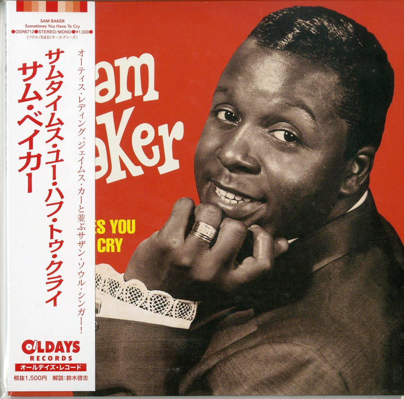 Sam Baker - Sometimes You Have To Cry - Japan Mini LP CD Bonus Track