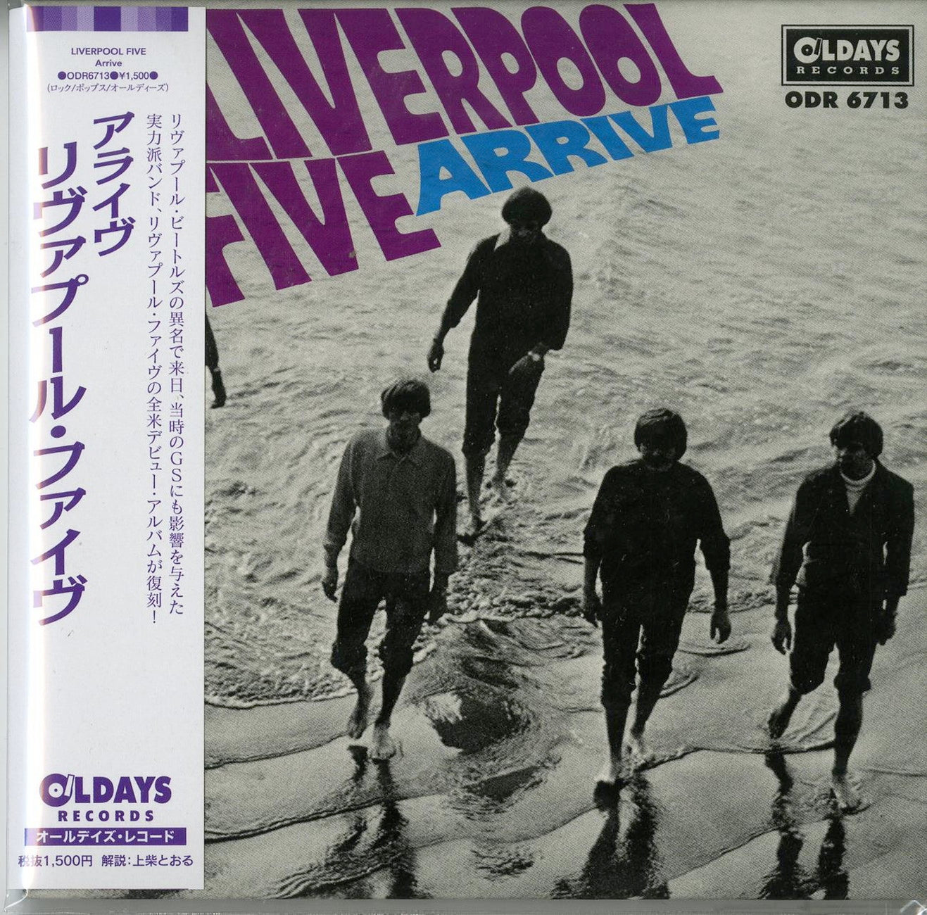 Liverpool Five - Arrive - Japan Mini LP CD Bonus Track