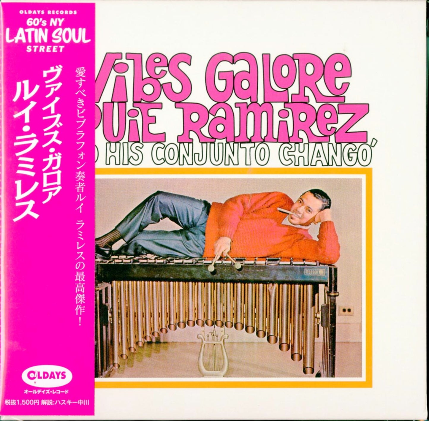 Louie Ramirez And His Conjunto Chango - Vibes Galore - Japan Mini LP CD