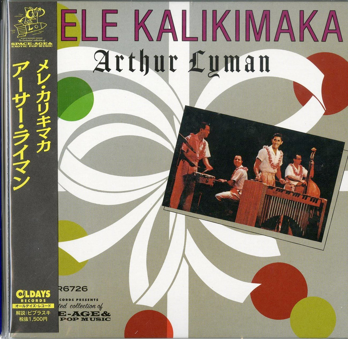 Arthur Lyman - Mele Kalikimaka - Japan Mini LP CD