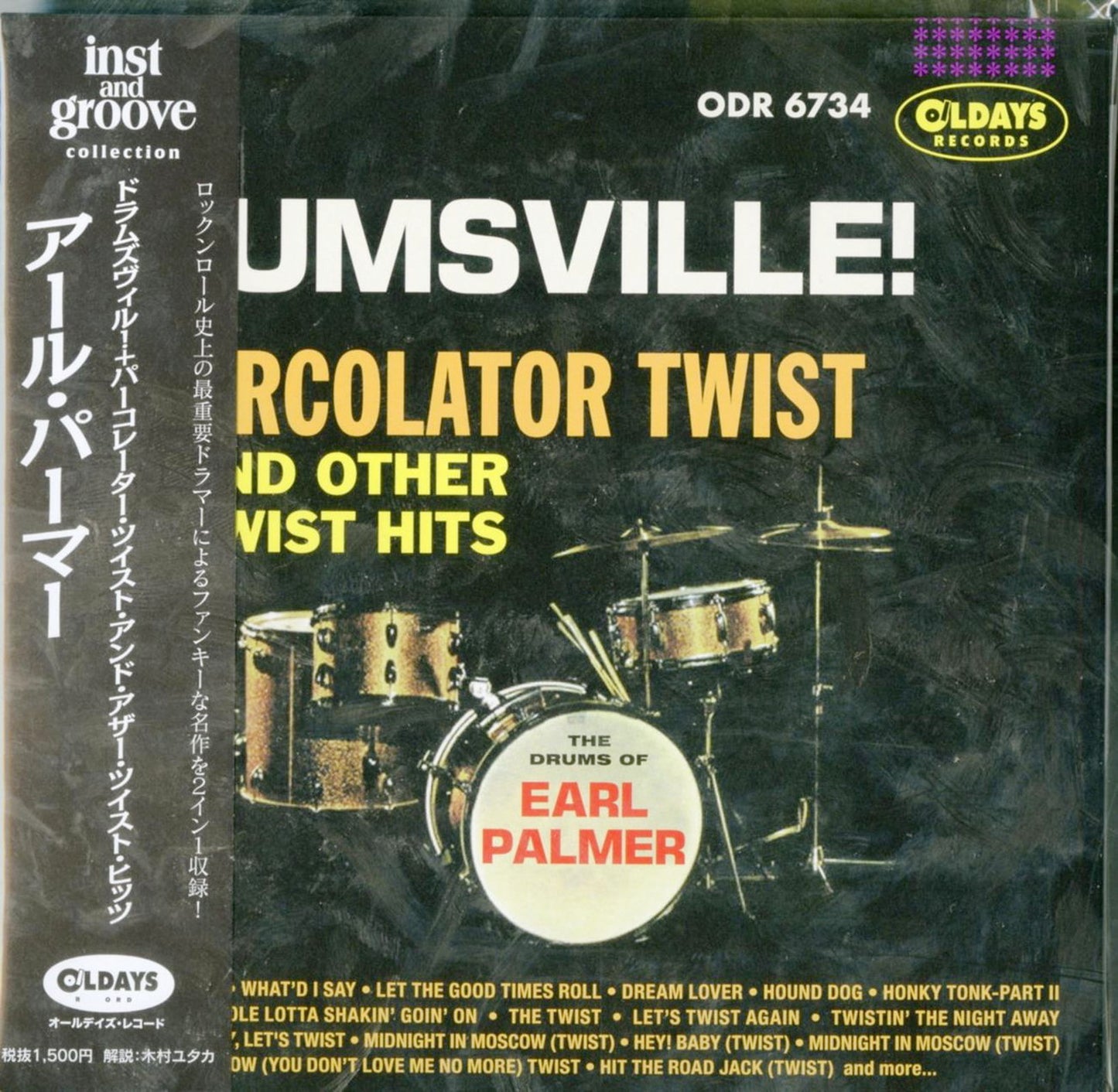 Earl Palmer - Drumsville!+Percolator Twist And Other Twist Hits - Japan Mini LP CD