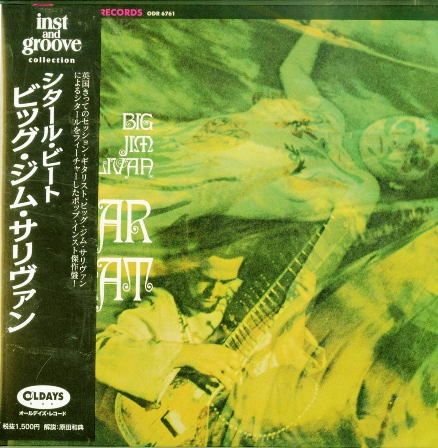 Big Jim Sullivan - Sitar Beat - Japan Mini LP CD