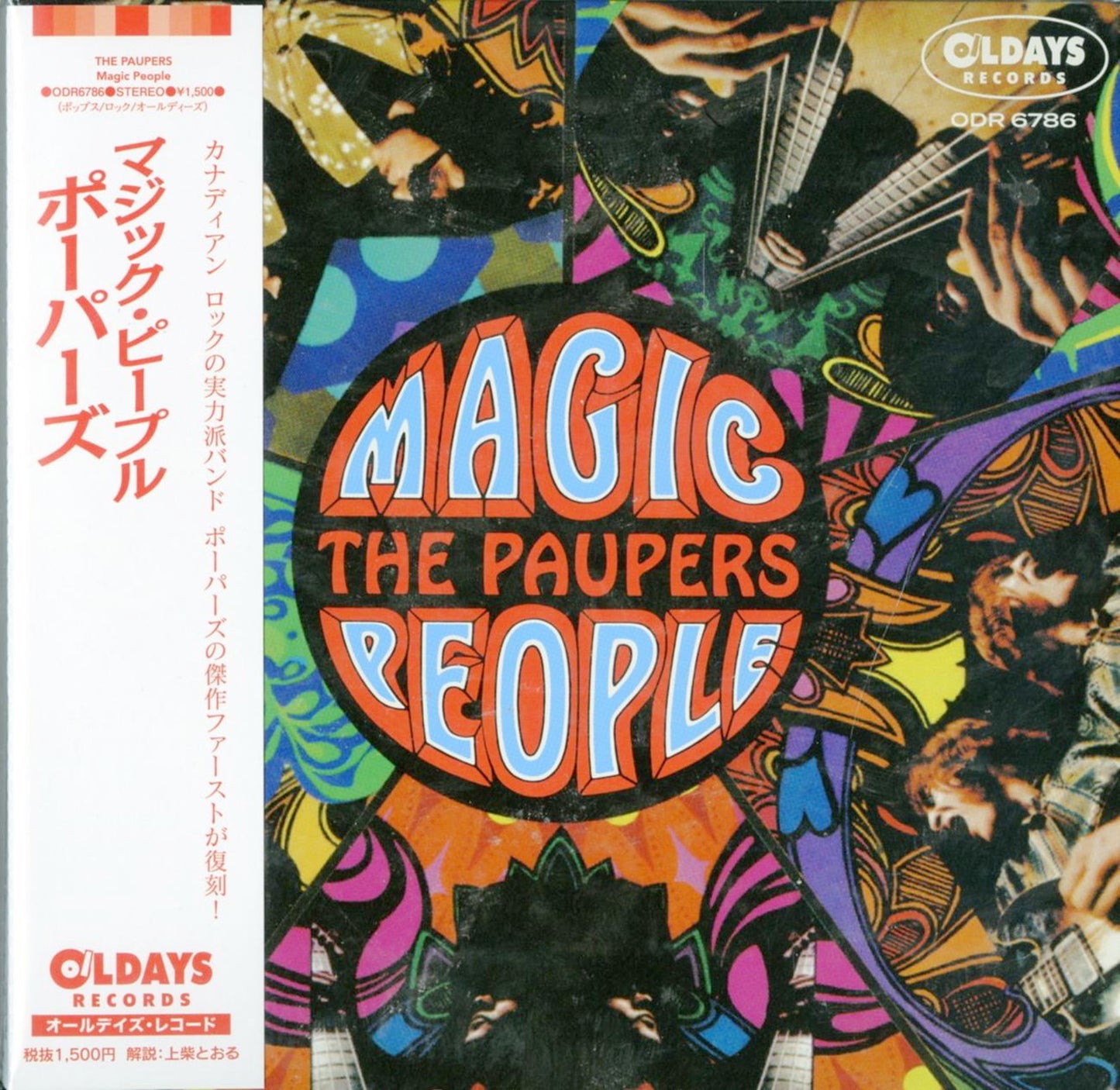 Paupers - Magic People - Japan Mini LP CD