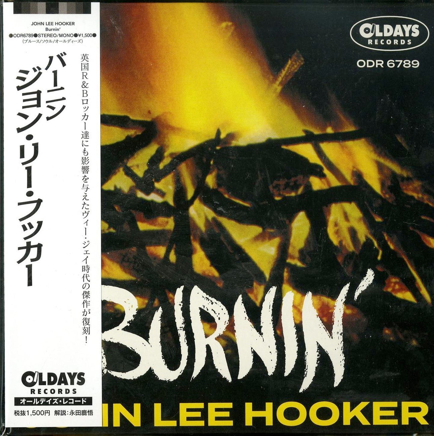 John Lee Hooker - Burnin' - Japan Mini LP CD Bonus Track