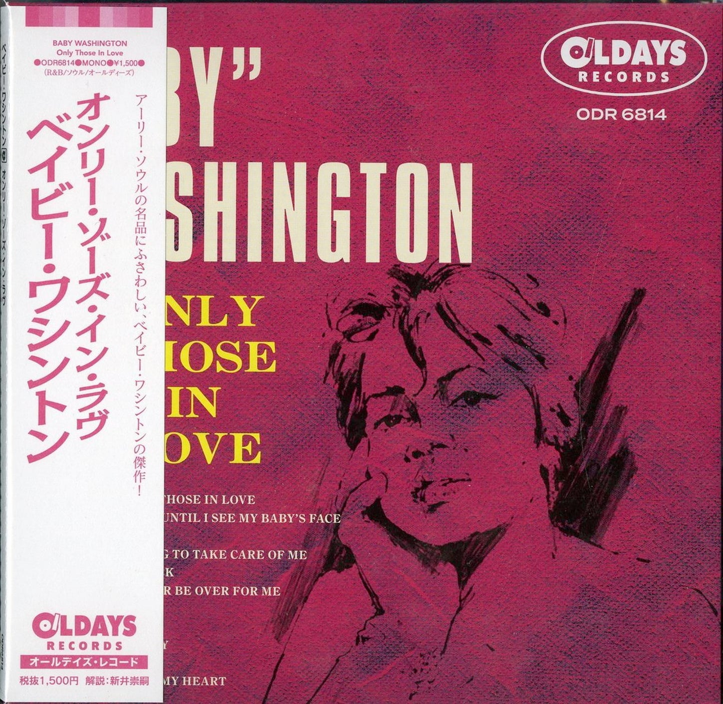 Baby Washington - Only Those In Love - Japan Mini LP CD Bonus Track