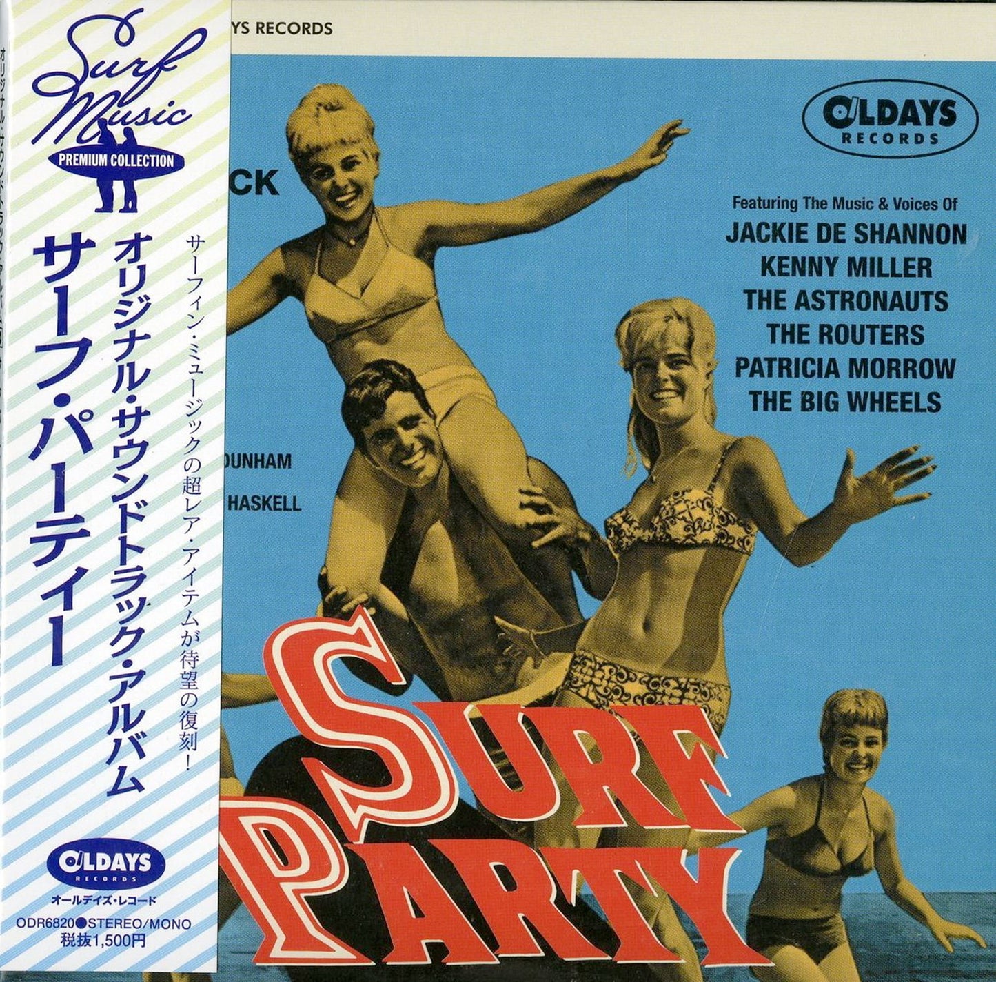 Ost - Surf Party - Japan Mini LP CD Bonus Track