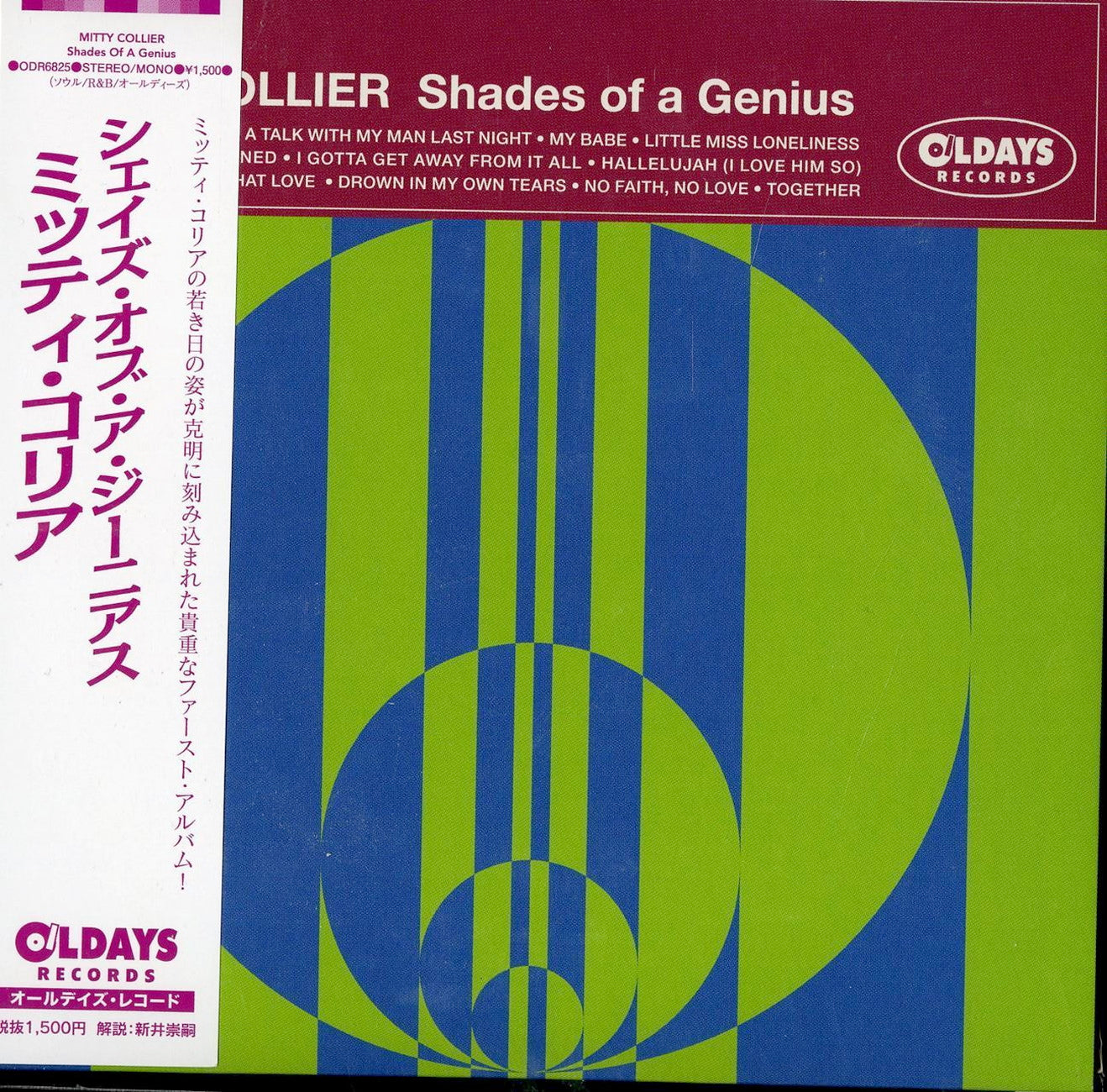 Mitty Collier - Shades Of A Genius - Japan Mini LP CD Bonus Track