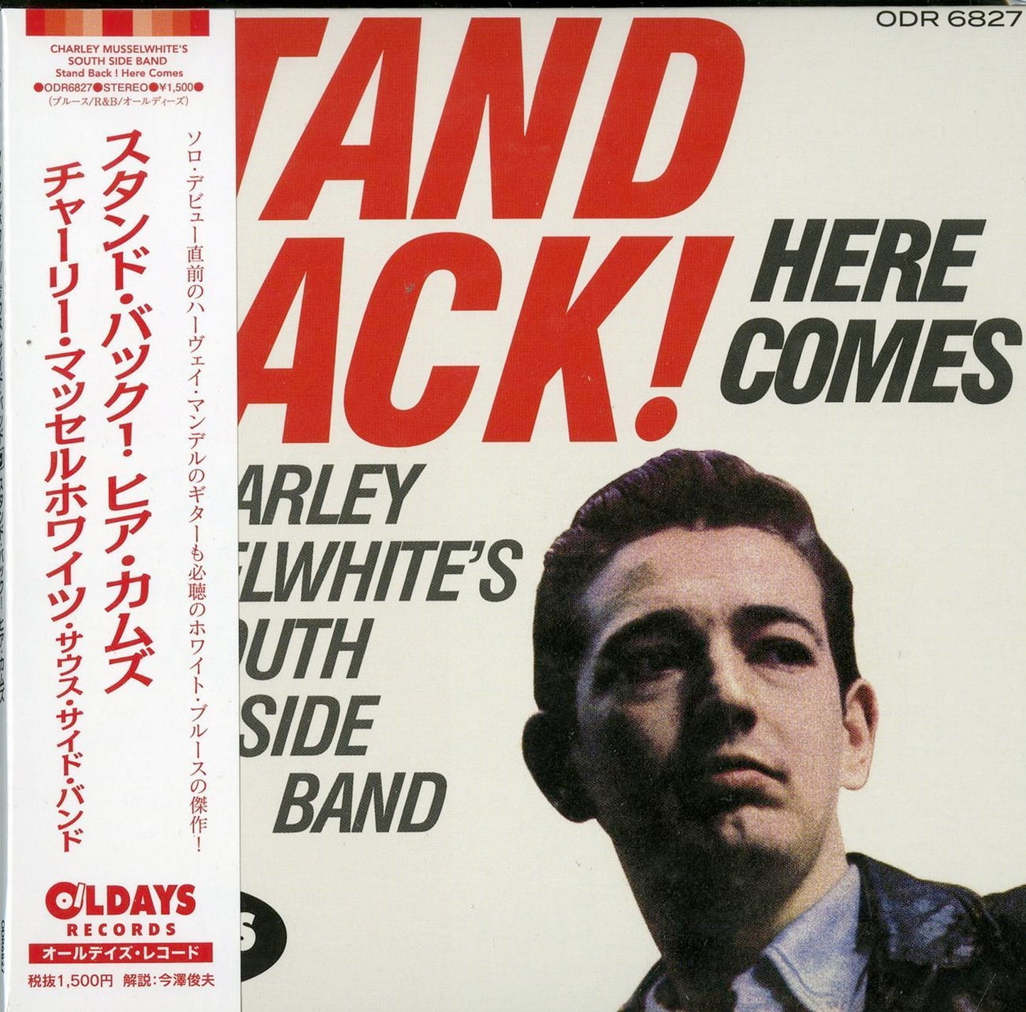 Charley Musselwhite'S South Side Band - Stand Back ! Here Comes - Japan Mini LP CD