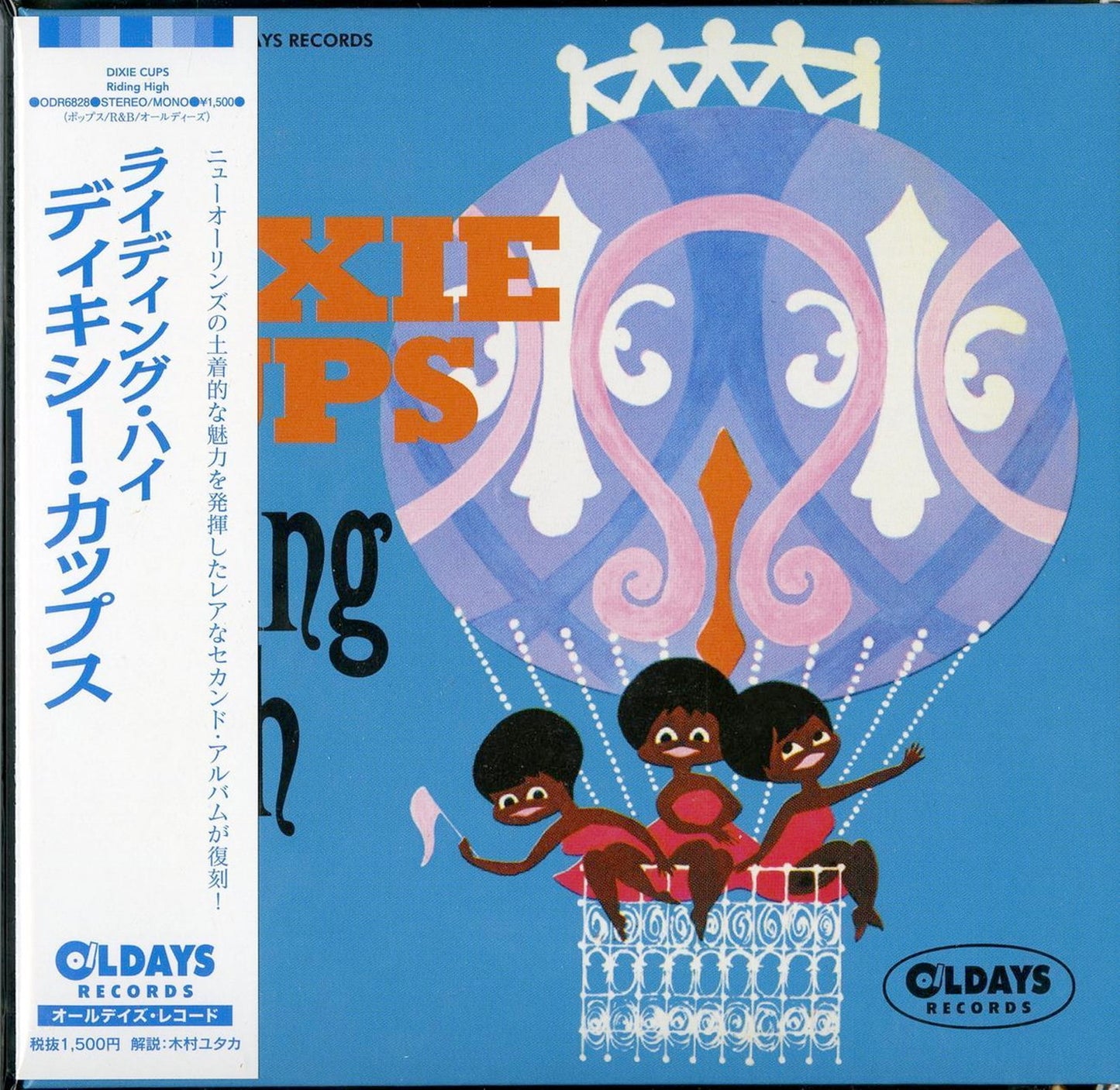 The Dixie Cups - Riding High - Japan Mini LP CD Bonus Track