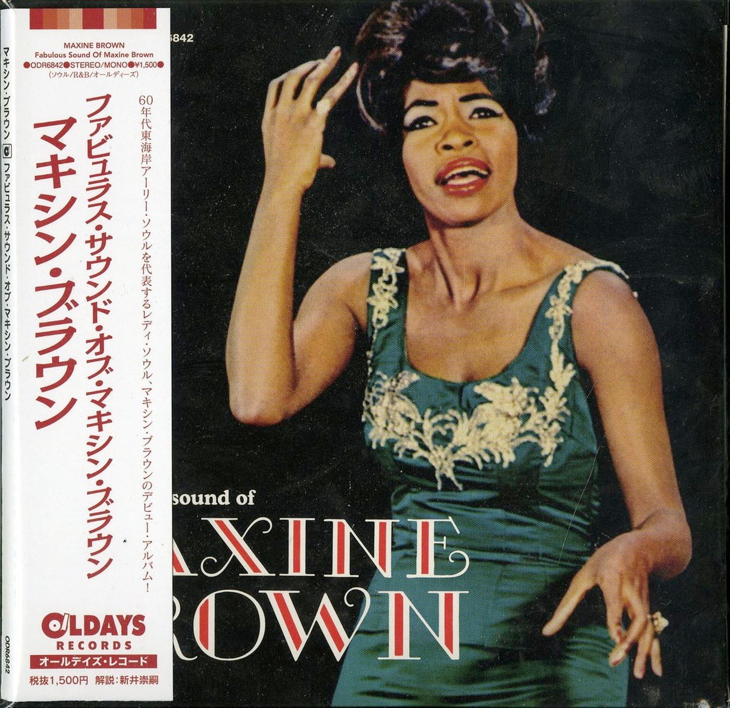 Maxine Brown - Fabulous Sound Of Maxine Brown - Japan Mini LP CD Bonus Track