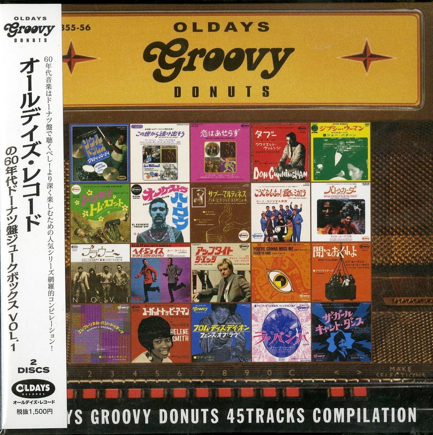 Alldays Groovy Donuts 45tracks Compilation - Oldays Groovy Donuts 45tracks Compilation - Japan Mini LP 2 CD