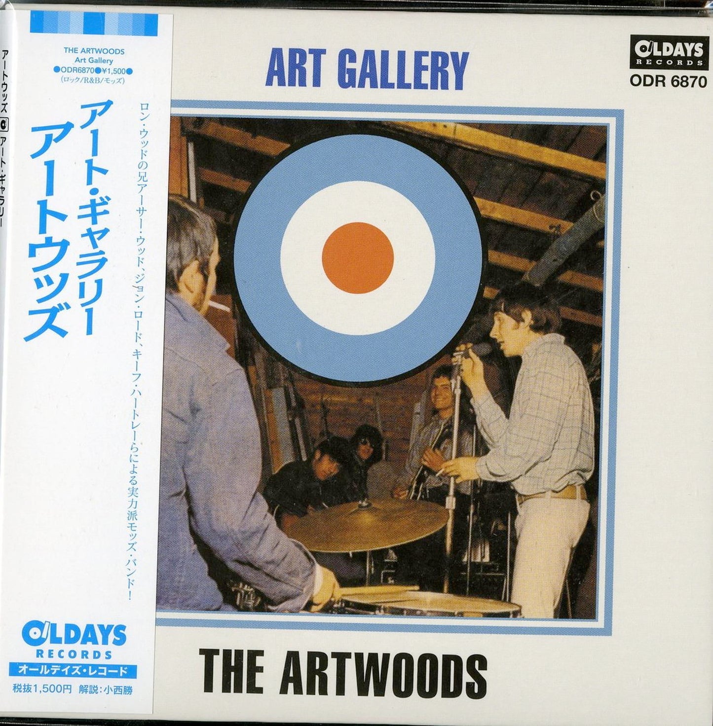 The Artwoods - Art Gallery (Release year: 2019) - Japan Mini LP CD Bonus Track