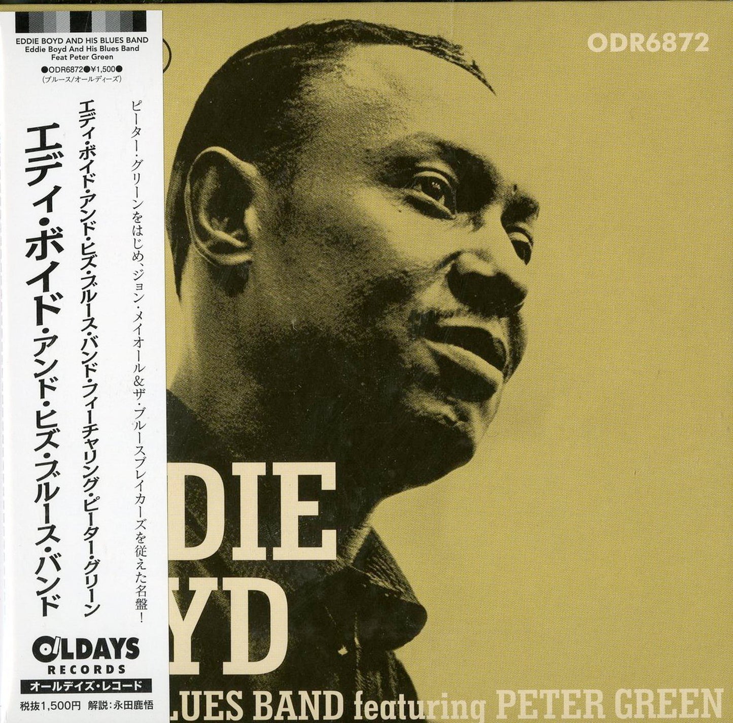 Eddie Boyd And His Blues Band - Eddie Boyd And His Blues Band Feat Peter Green - Japan Mini LP CD Bonus Track