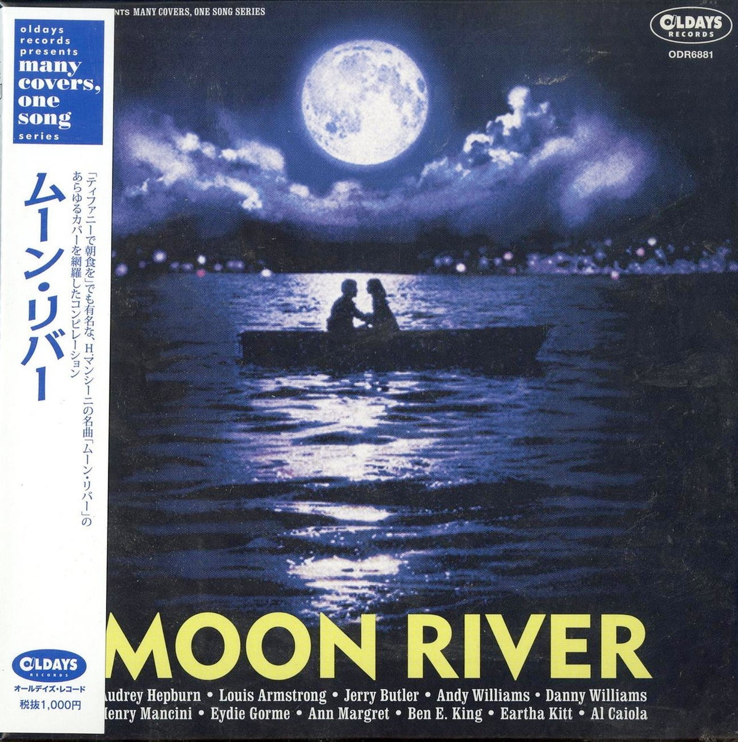 Moon River - Moon River - Japan Mini LP CD