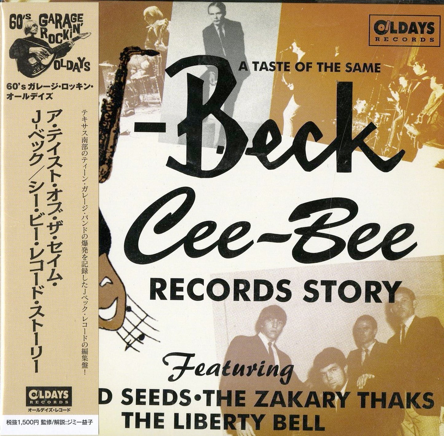 V.A. - A Taste Of The Same J-Beck / Cee-Bee Records Story - Japan Mini LP CD