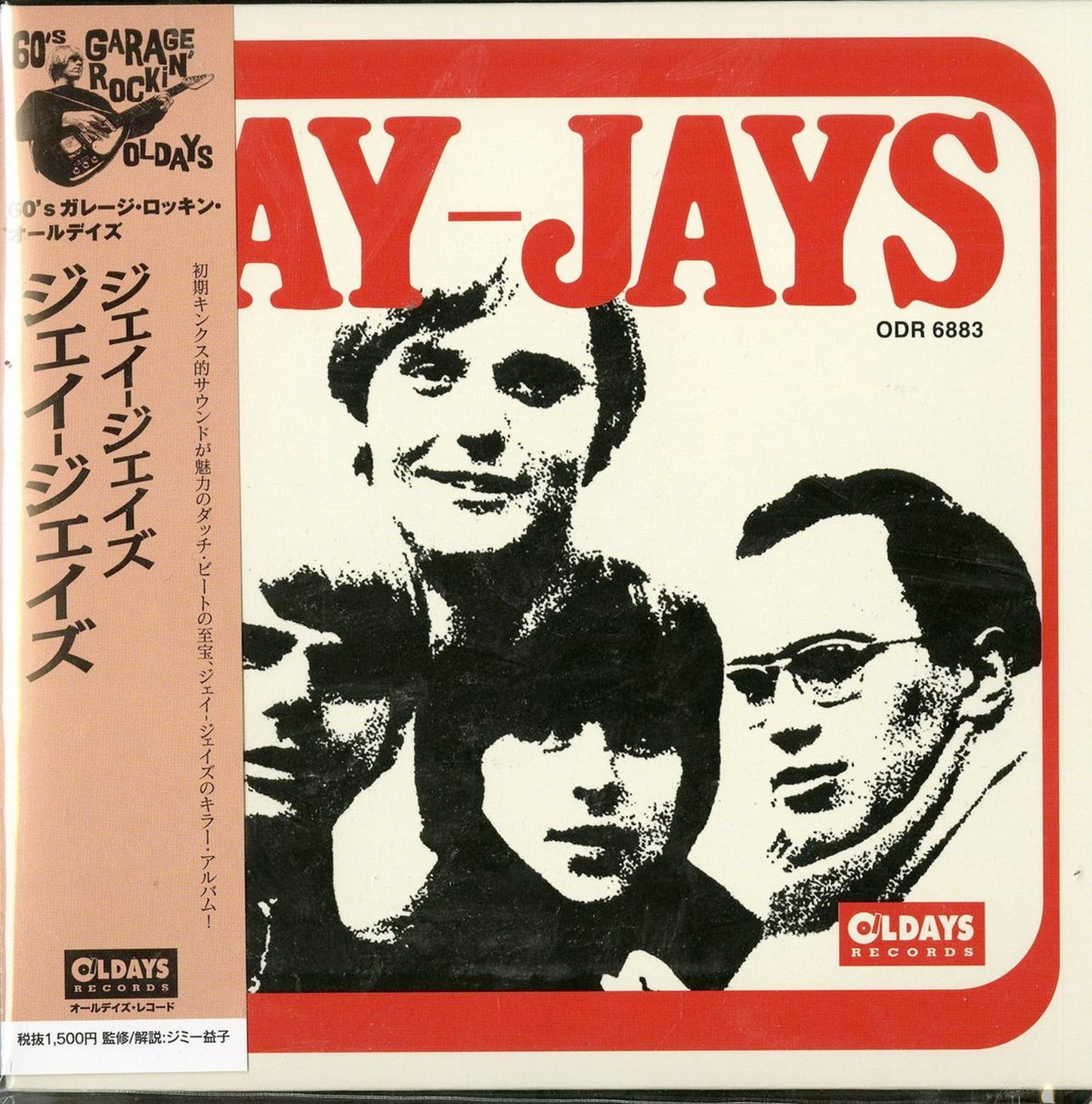 Jay-Jays - S/T - Japan Mini LP CD