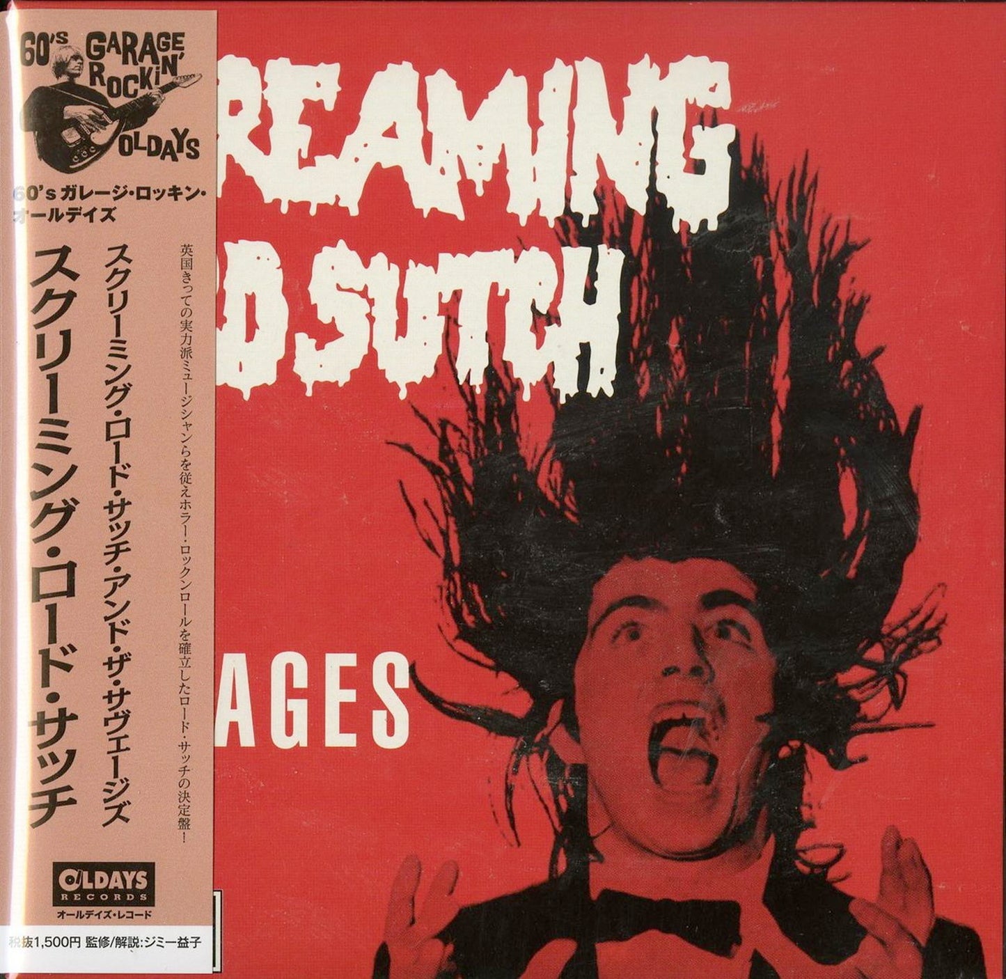 Screaming Lord Sutch - Screaming Lord Such And The Savages - Japan Mini LP CD