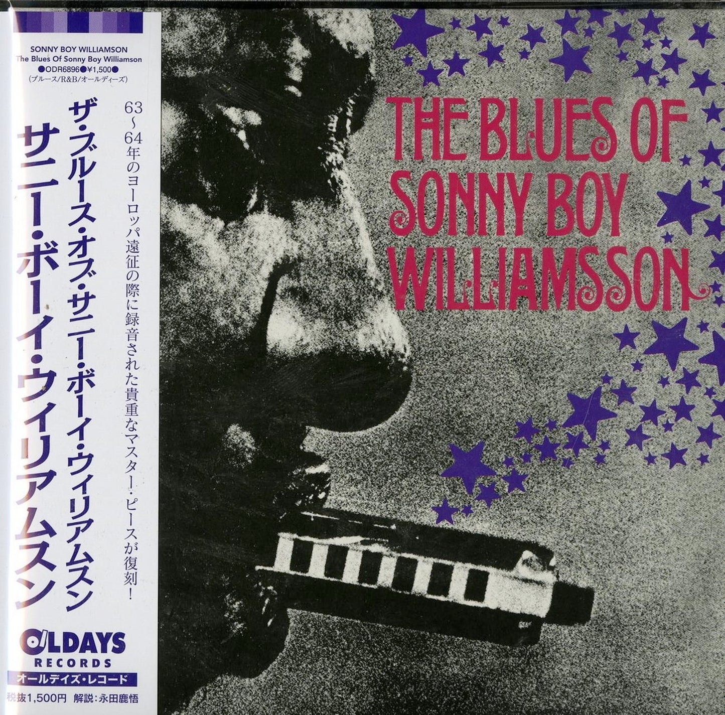 Sonny Boy Williamson - The Blues Of Sonny Boy Williamson - Japan Mini LP CD Bonus Track