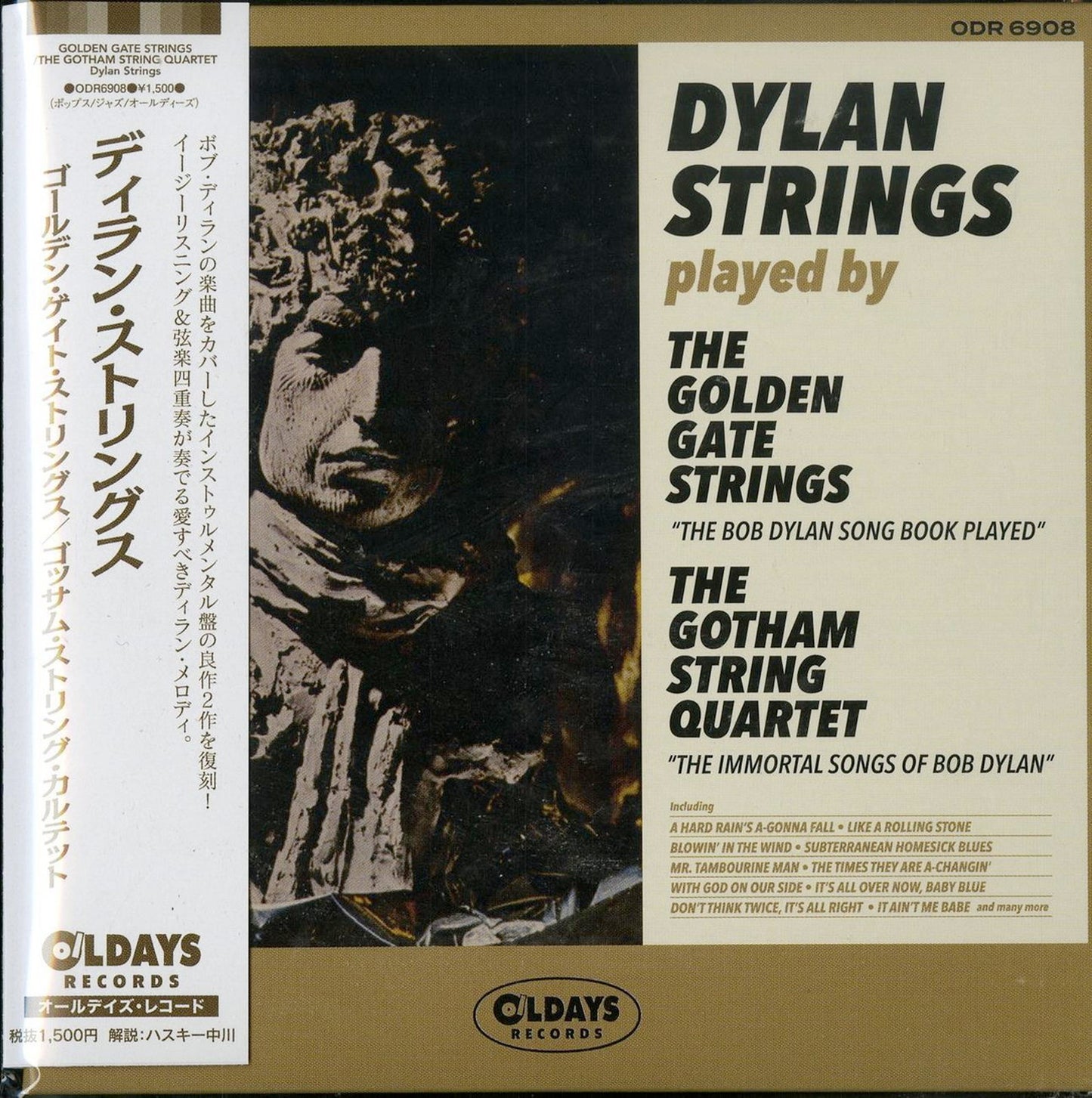 Golden Gate Strings & The Gotham String Quartet - Dylan Strings - Japan Mini LP CD