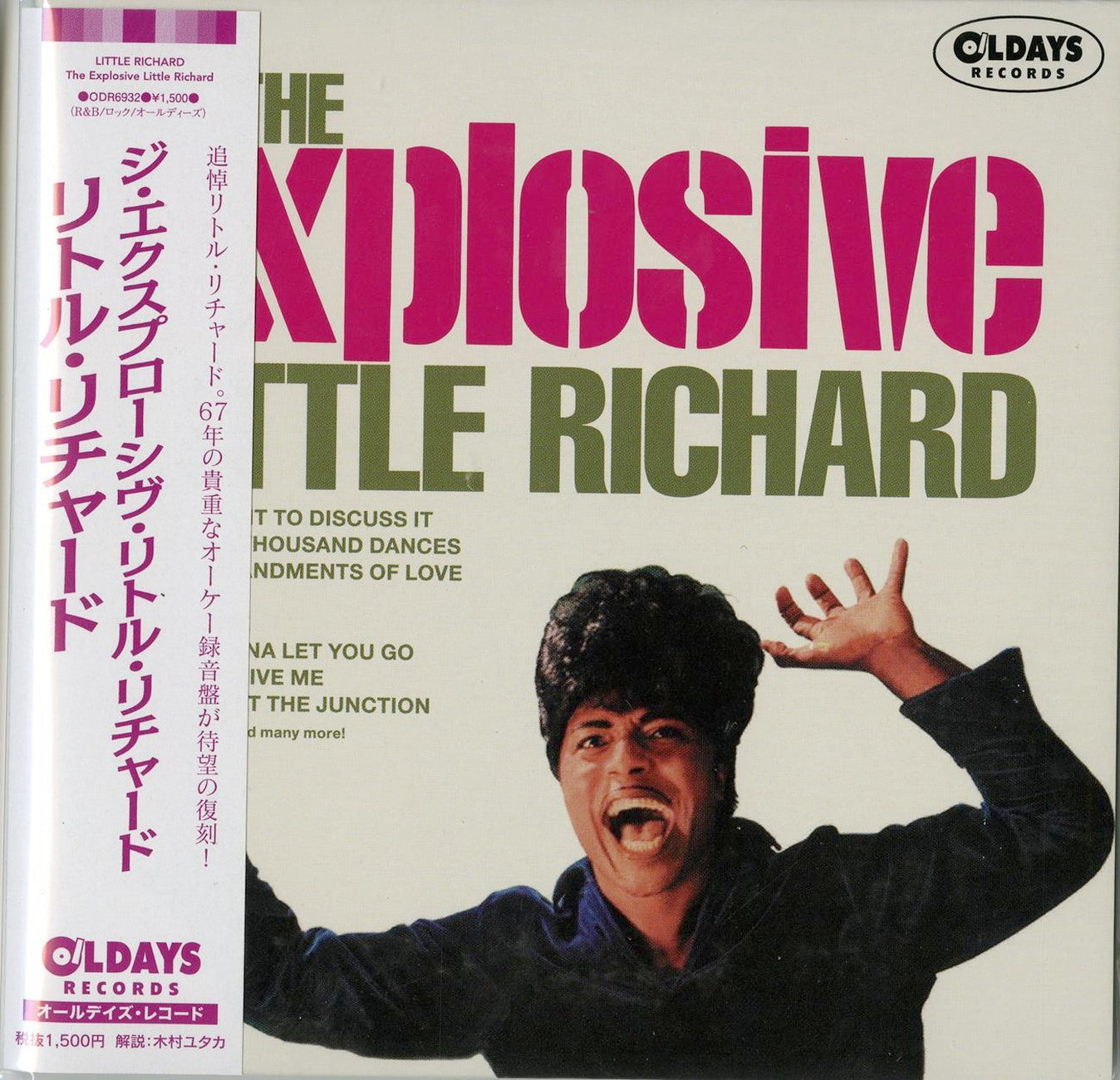 Little Richard - The Explosive Little Richard - Japan Mini LP CD Bonus Track
