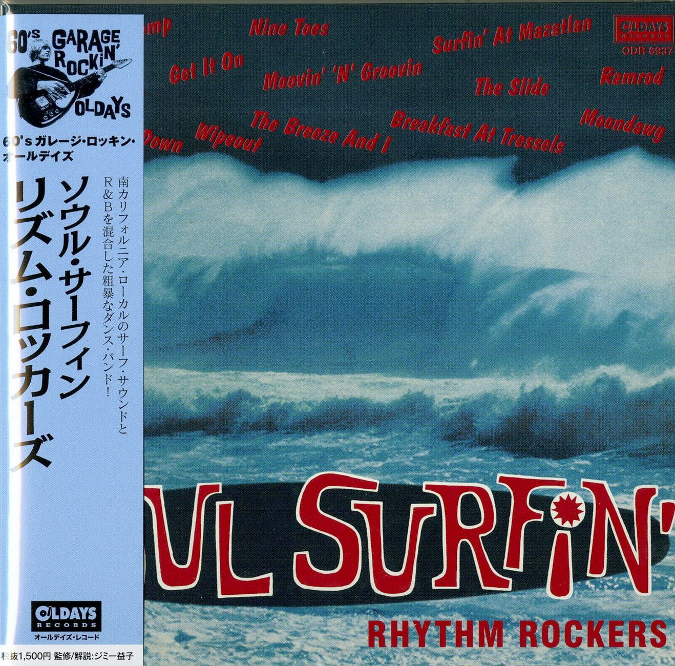 Rhythm Rockers - Soul Surfin - Japan Mini LP CD