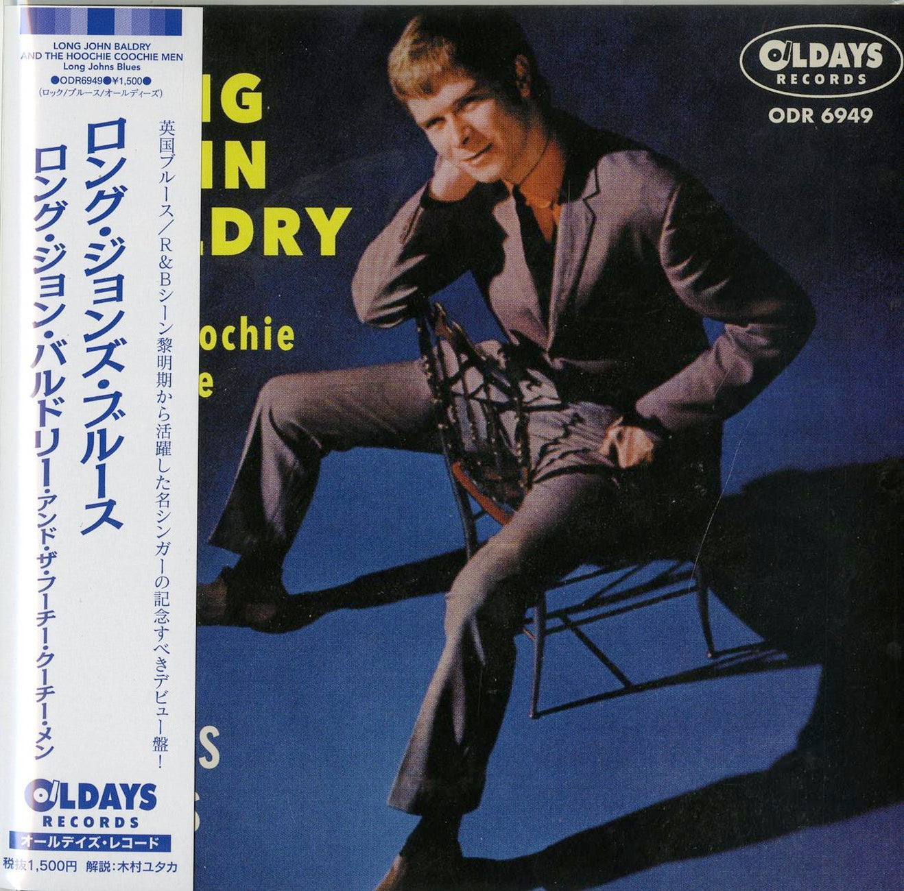 Long John Baldry And The Hoochie Coochie Men - Long Johns Blues - Japan Mini LP CD Bonus Track